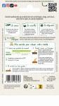 Potagères - Courgette Verte Non Coureuse d'Italie - MEDIA_PACKAGING_VERSO